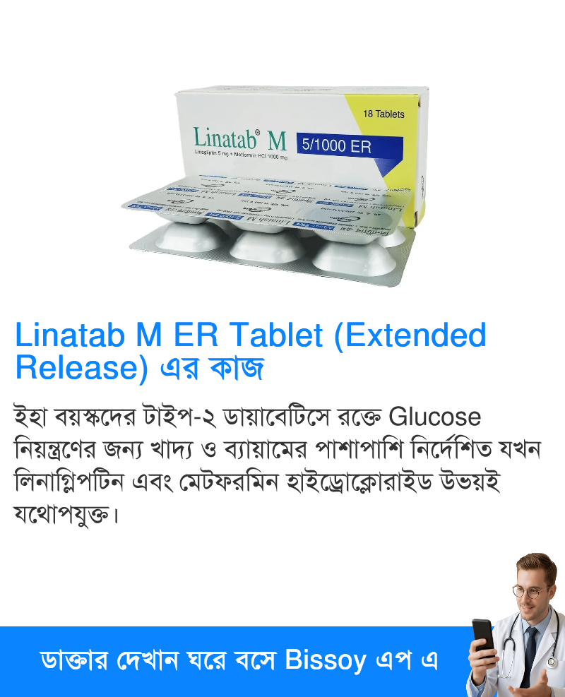 ব্যবহার