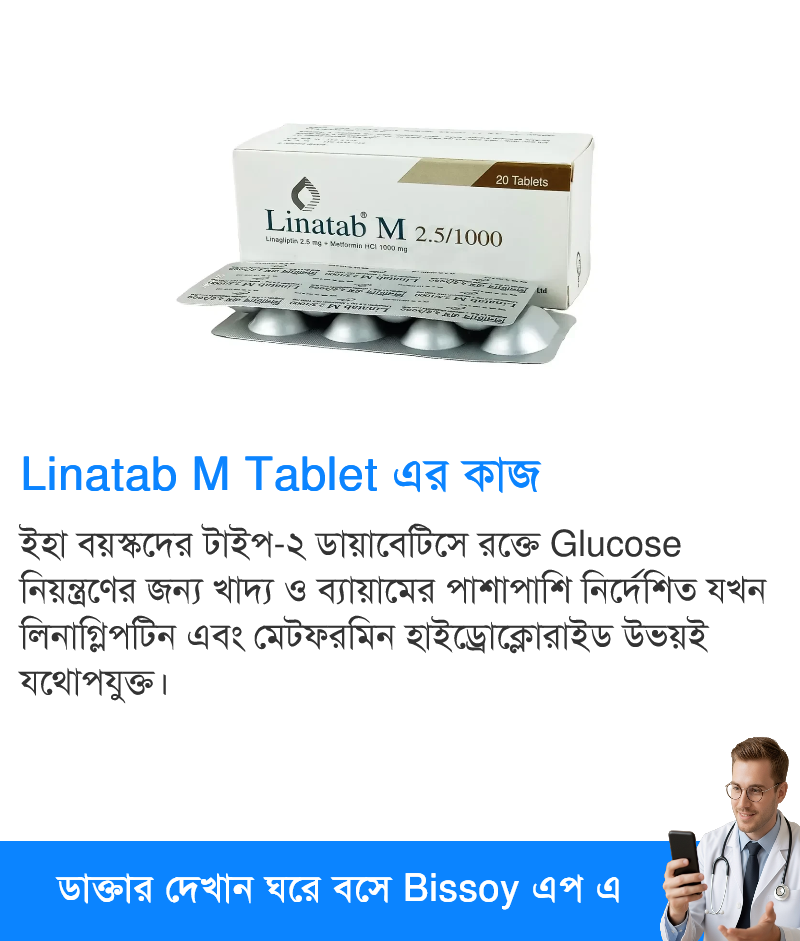 ব্যবহার