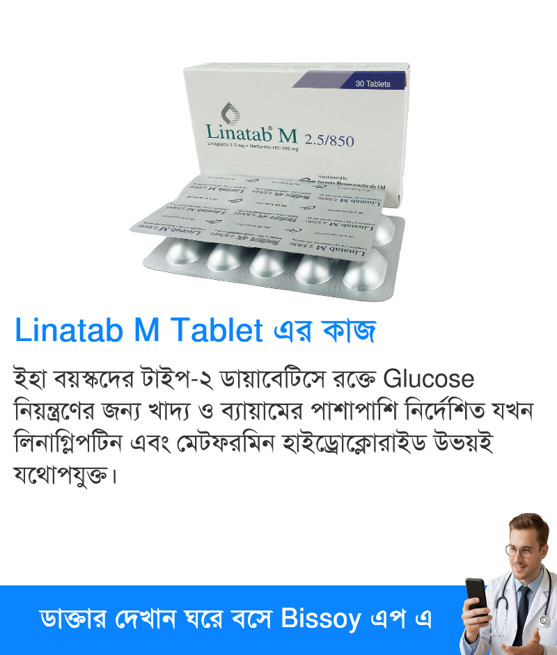 ব্যবহার