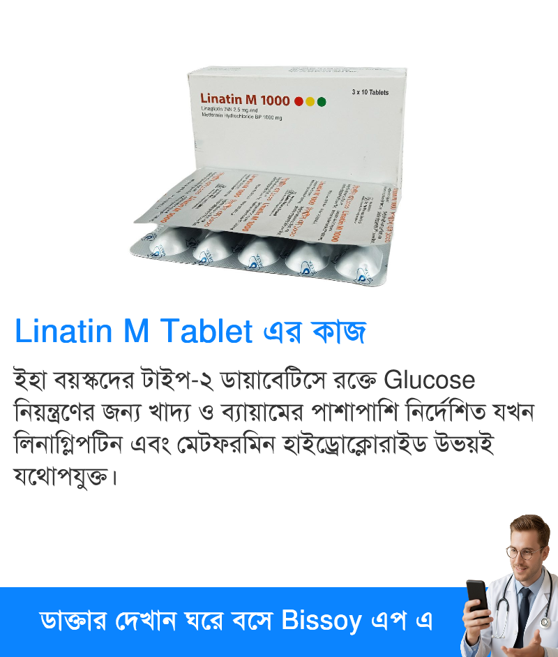 ব্যবহার