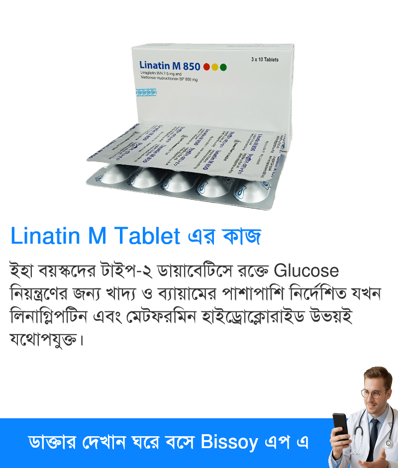ব্যবহার