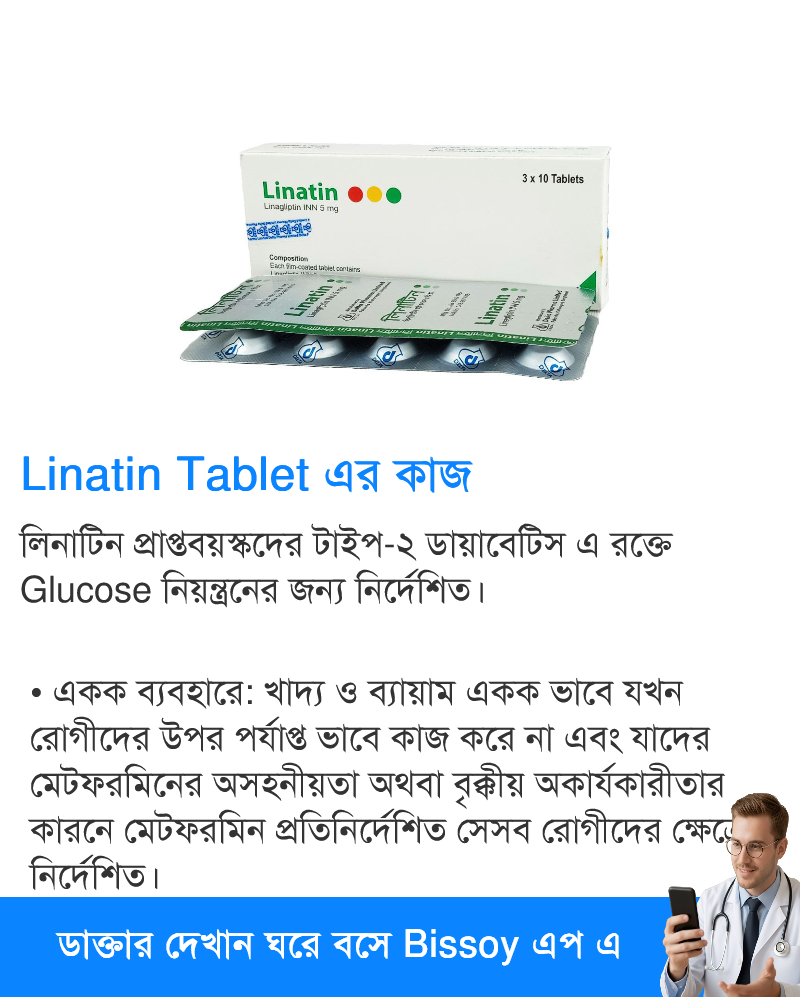 ব্যবহার