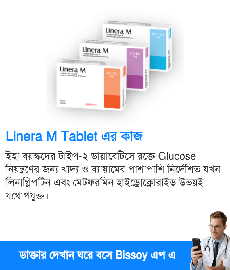 ব্যবহার
