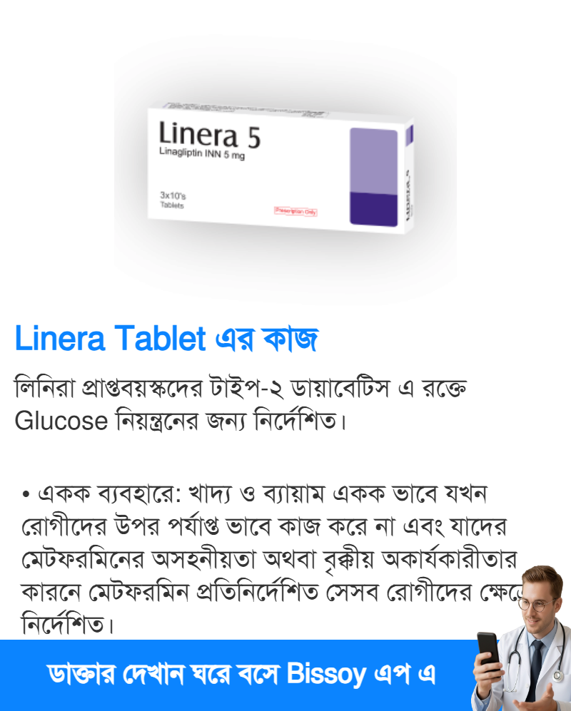 ব্যবহার