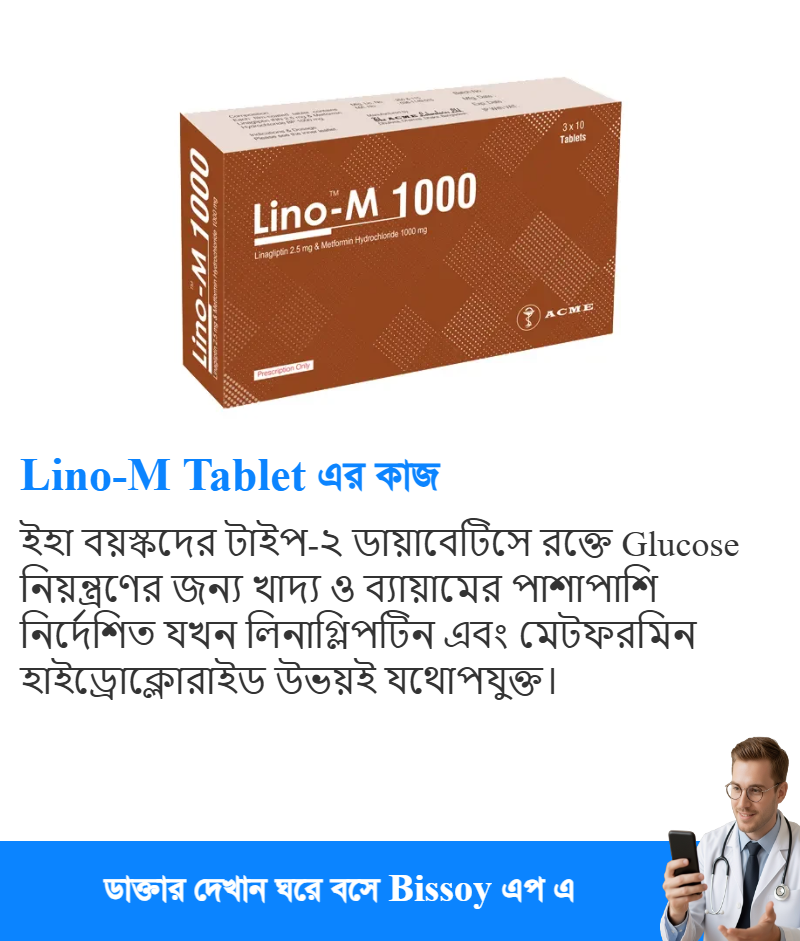 ব্যবহার