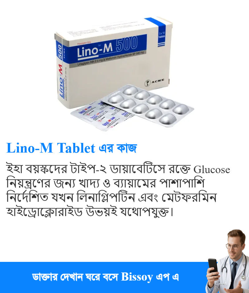 ব্যবহার