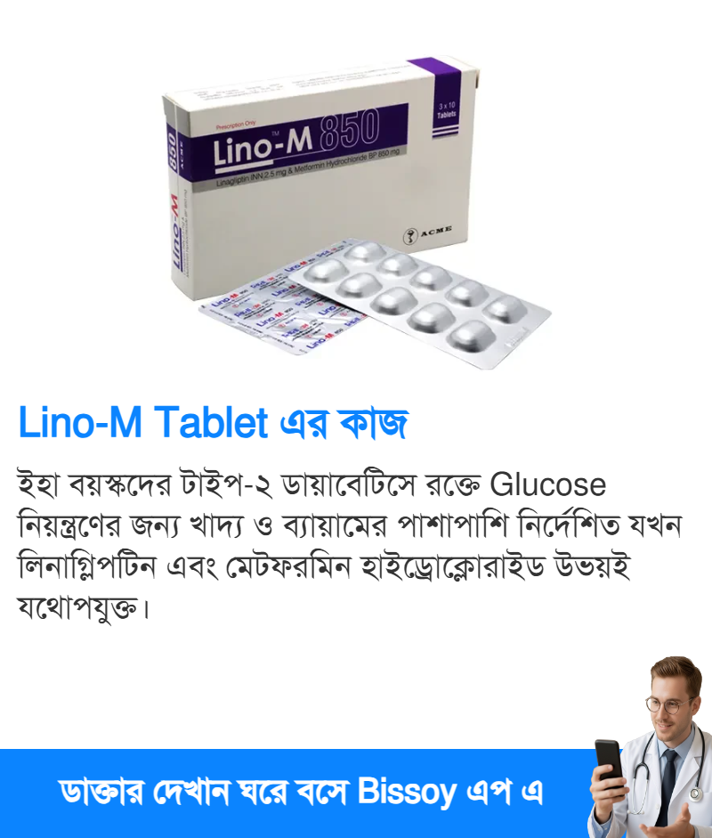ব্যবহার