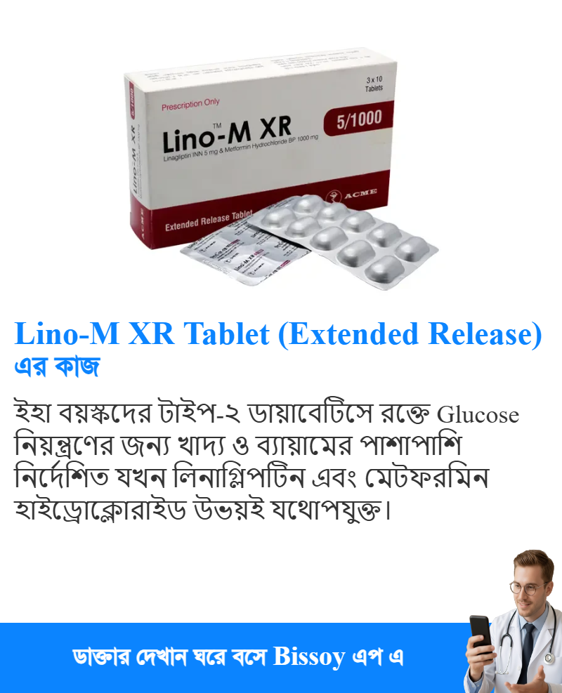 ব্যবহার