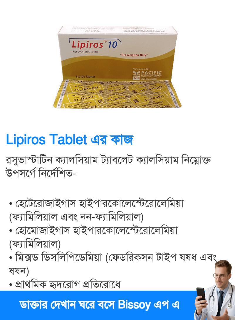 ব্যবহার