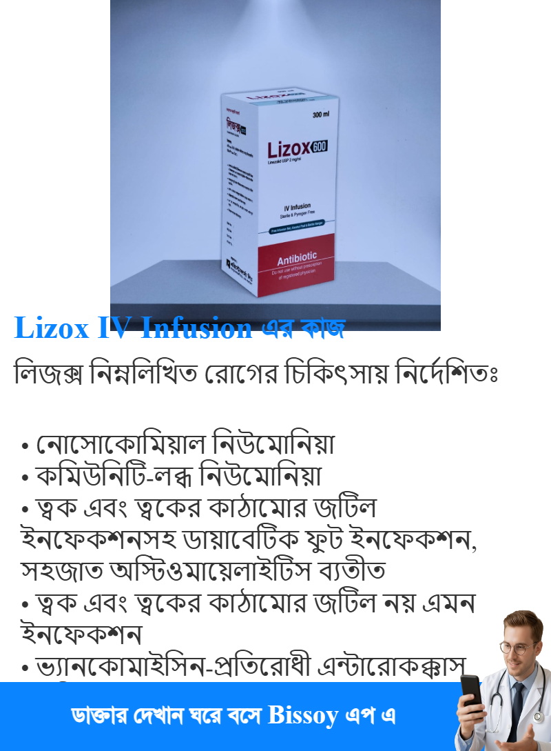 ব্যবহার