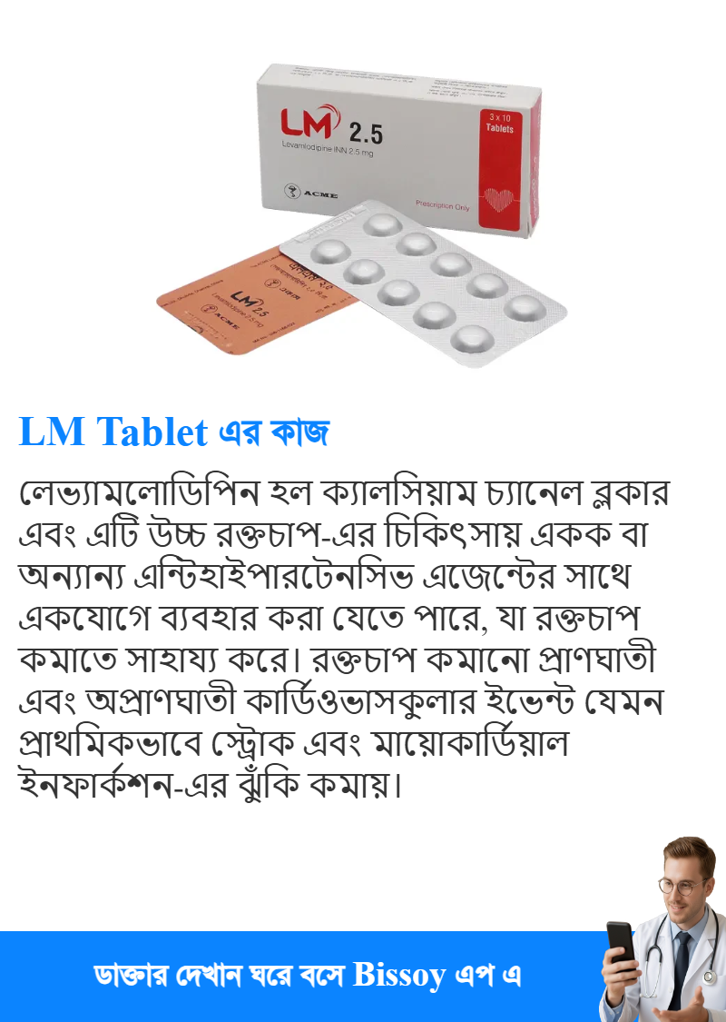 ব্যবহার