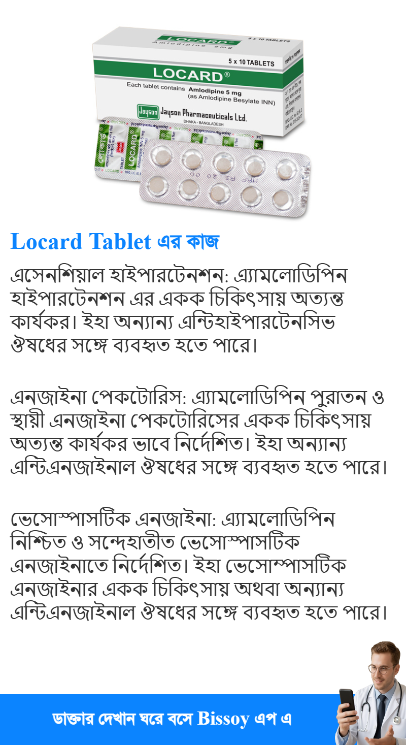 ব্যবহার