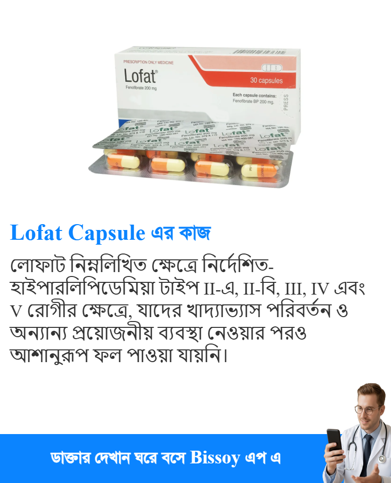 ব্যবহার