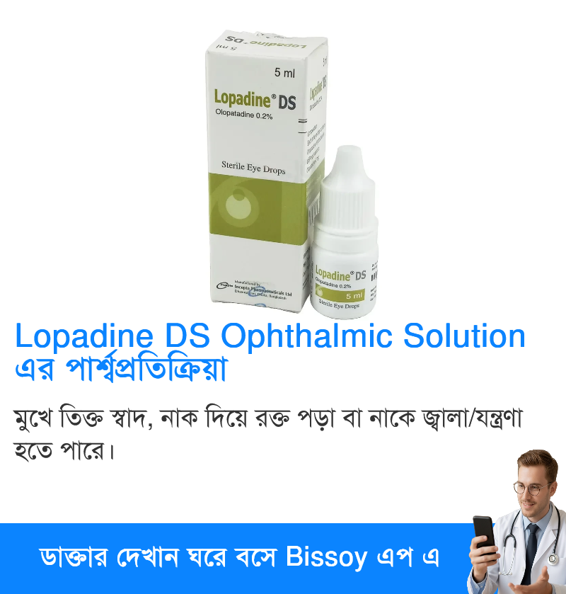 পার্শ্বপ্রতিক্রিয়া