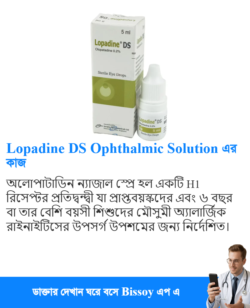 ব্যবহার
