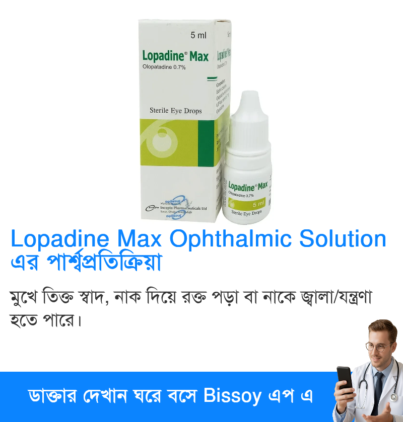 পার্শ্বপ্রতিক্রিয়া