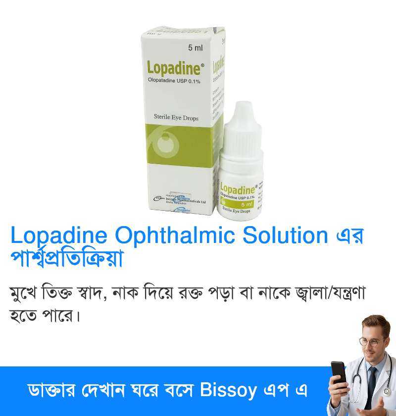 পার্শ্বপ্রতিক্রিয়া