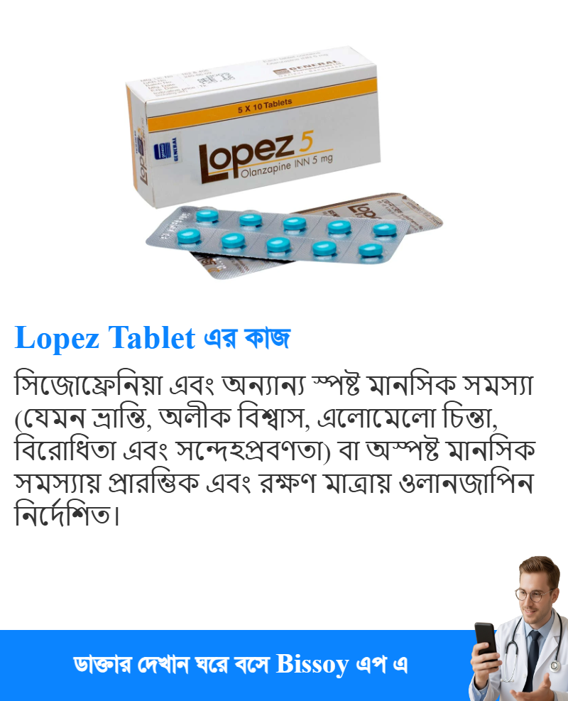 ব্যবহার