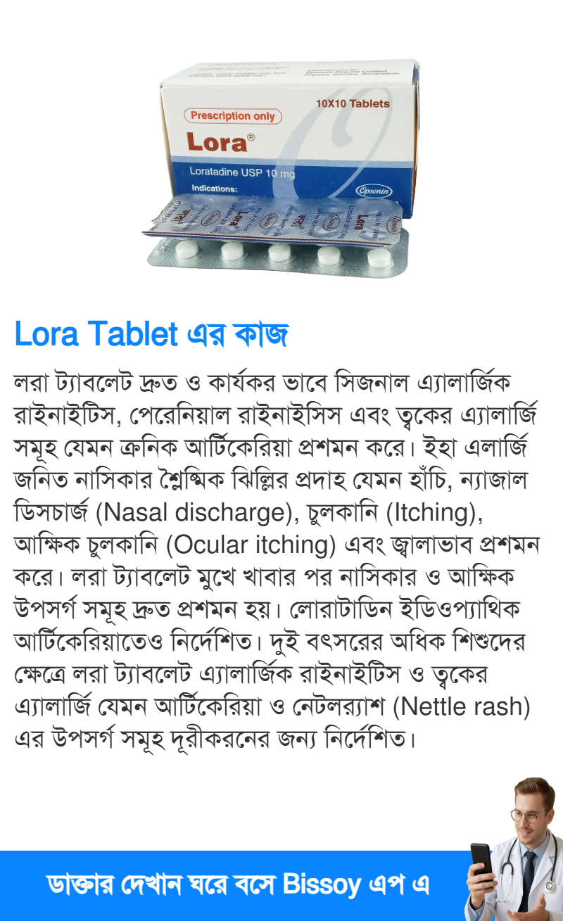 ব্যবহার