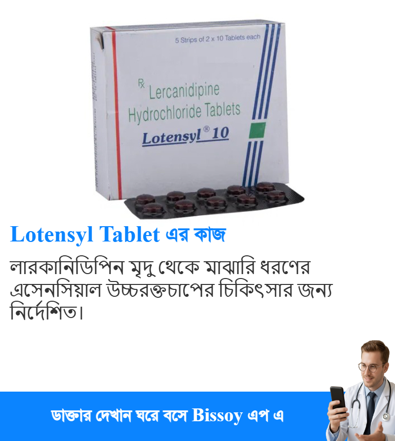 ব্যবহার