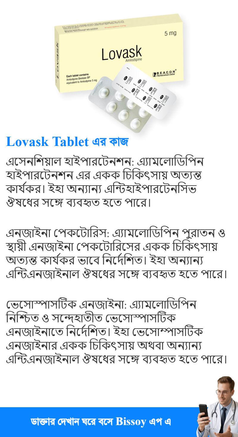ব্যবহার