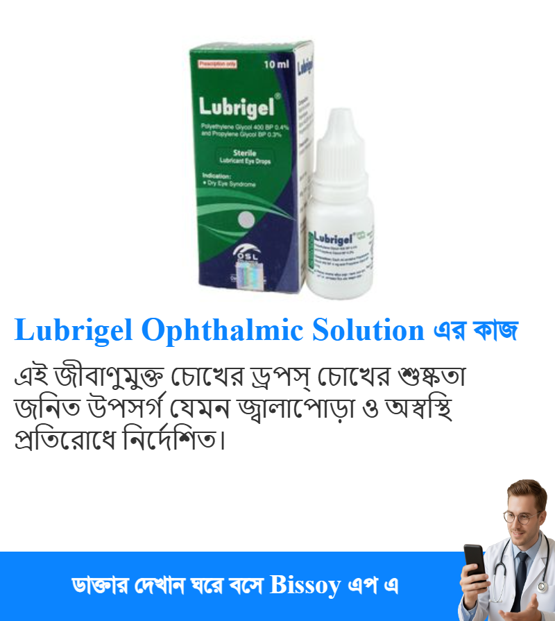 ব্যবহার