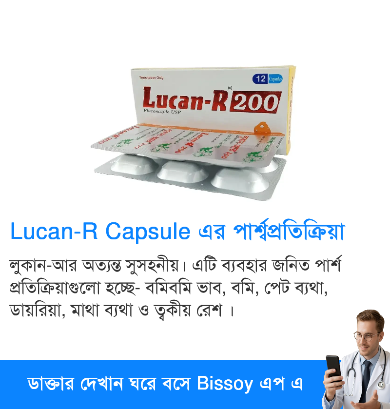 পার্শ্বপ্রতিক্রিয়া