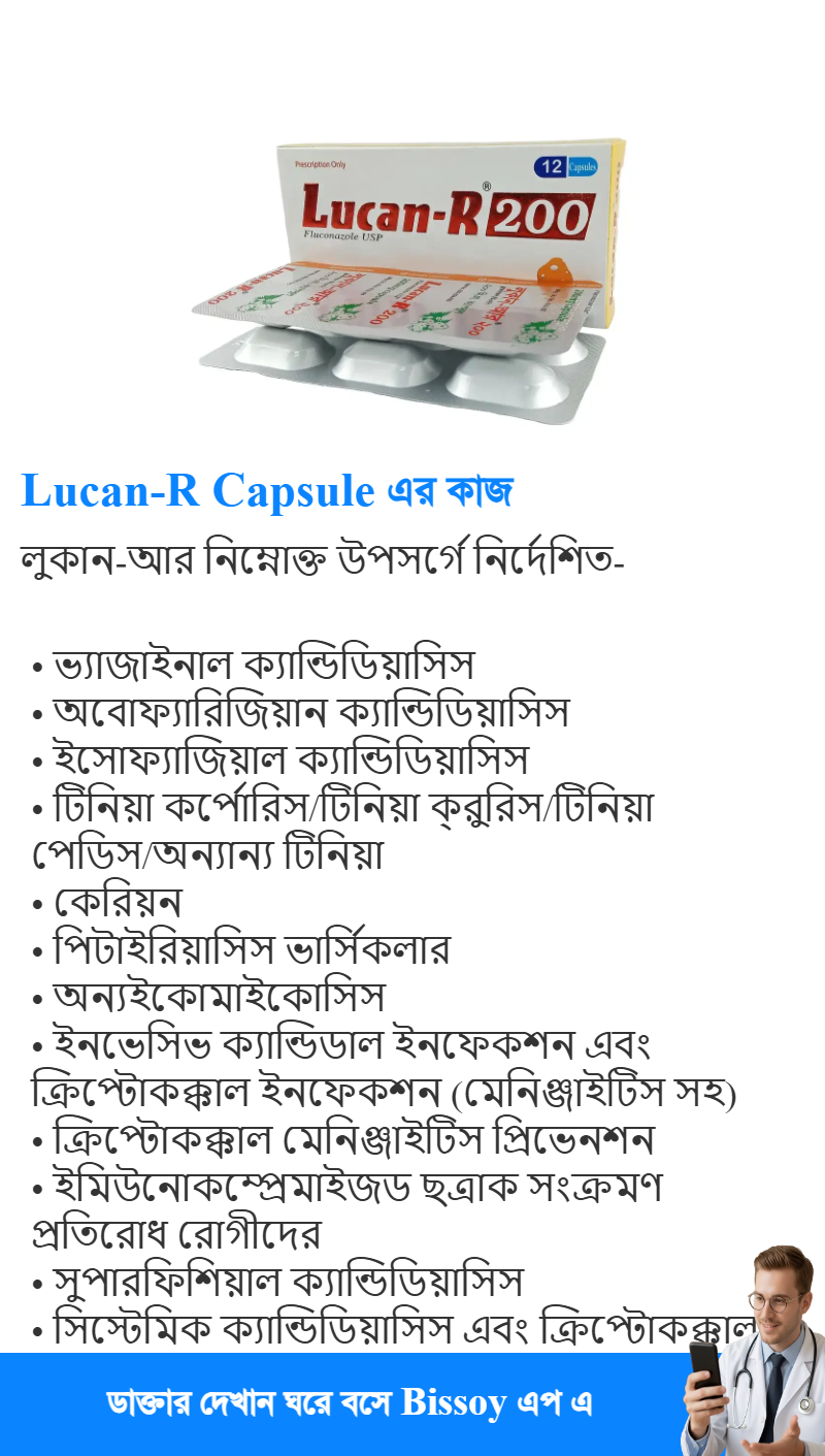 ব্যবহার
