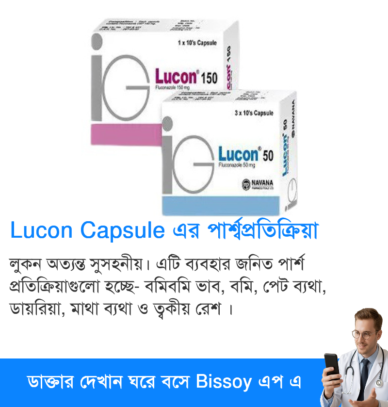 পার্শ্বপ্রতিক্রিয়া