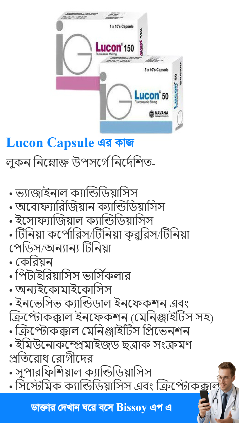 ব্যবহার