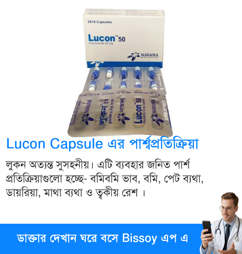 পার্শ্বপ্রতিক্রিয়া