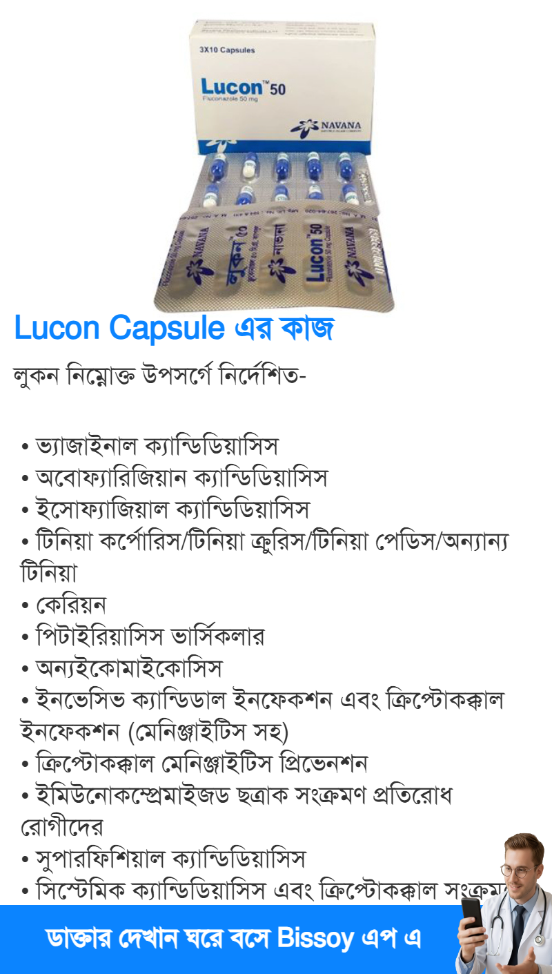 ব্যবহার