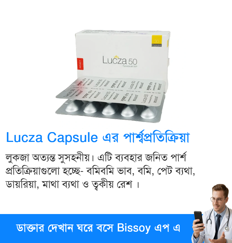 পার্শ্বপ্রতিক্রিয়া