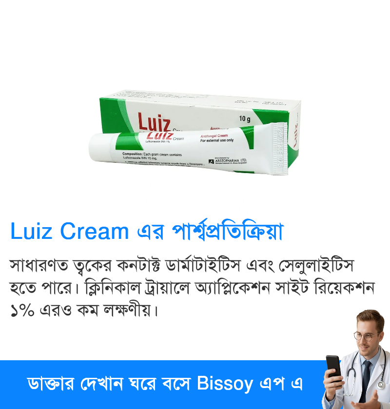 পার্শ্বপ্রতিক্রিয়া