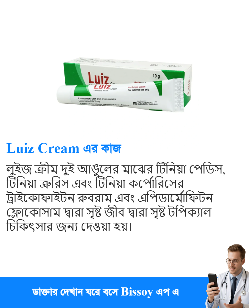 ব্যবহার