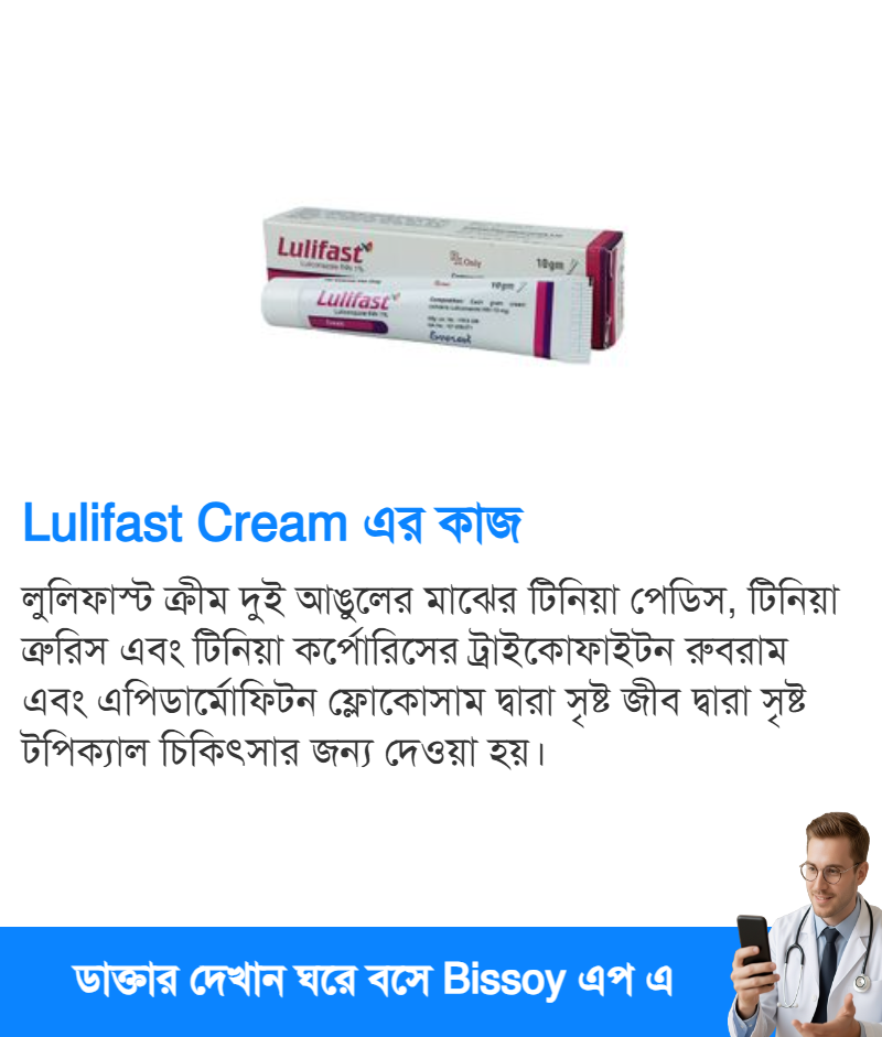 ব্যবহার