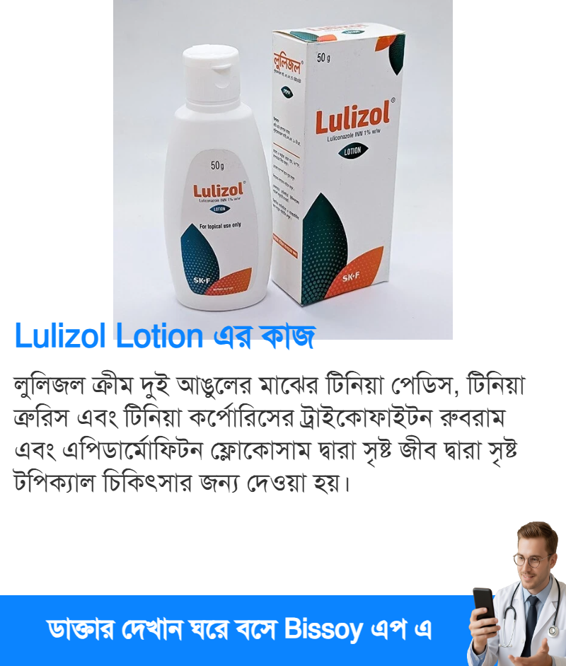 ব্যবহার