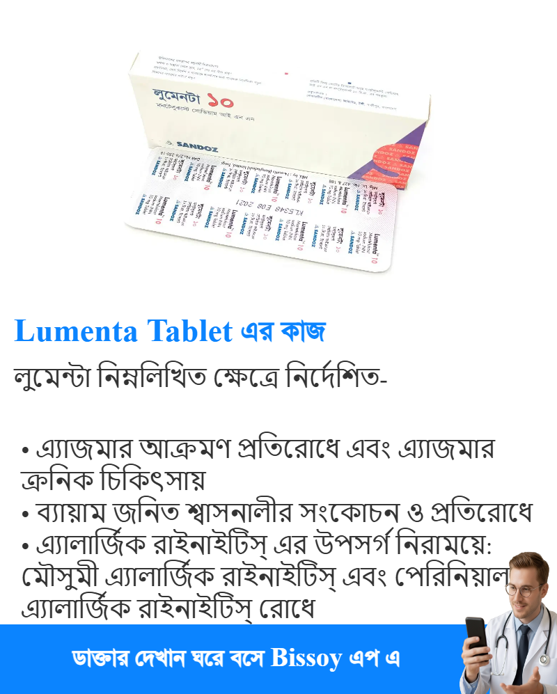 ব্যবহার