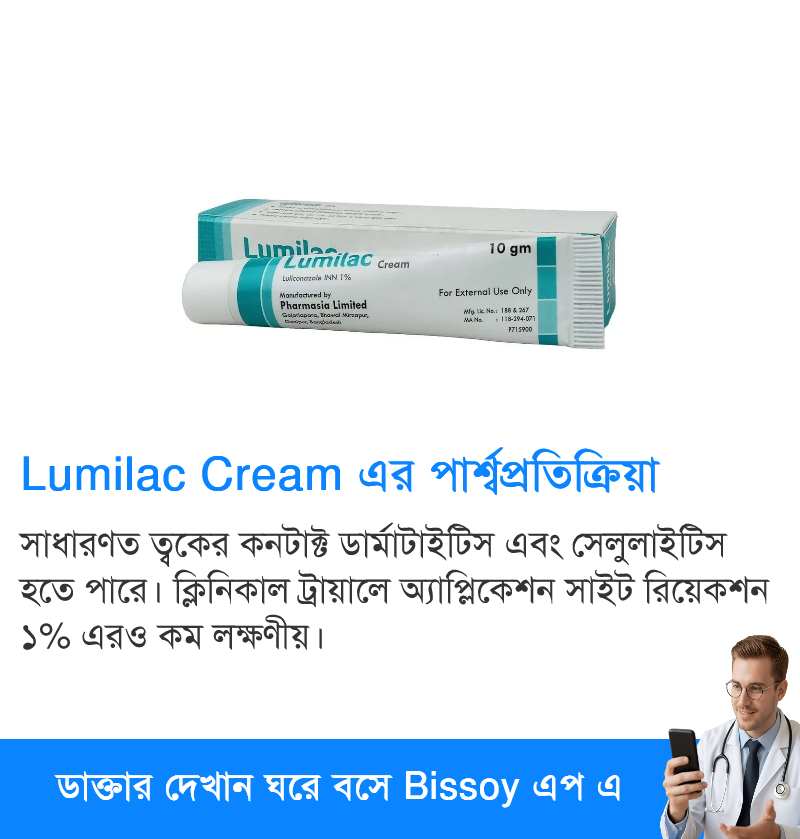 পার্শ্বপ্রতিক্রিয়া