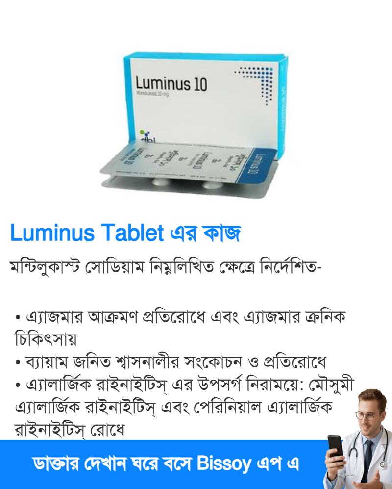 ব্যবহার