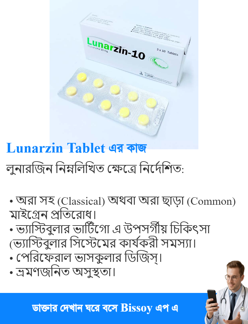 ব্যবহার