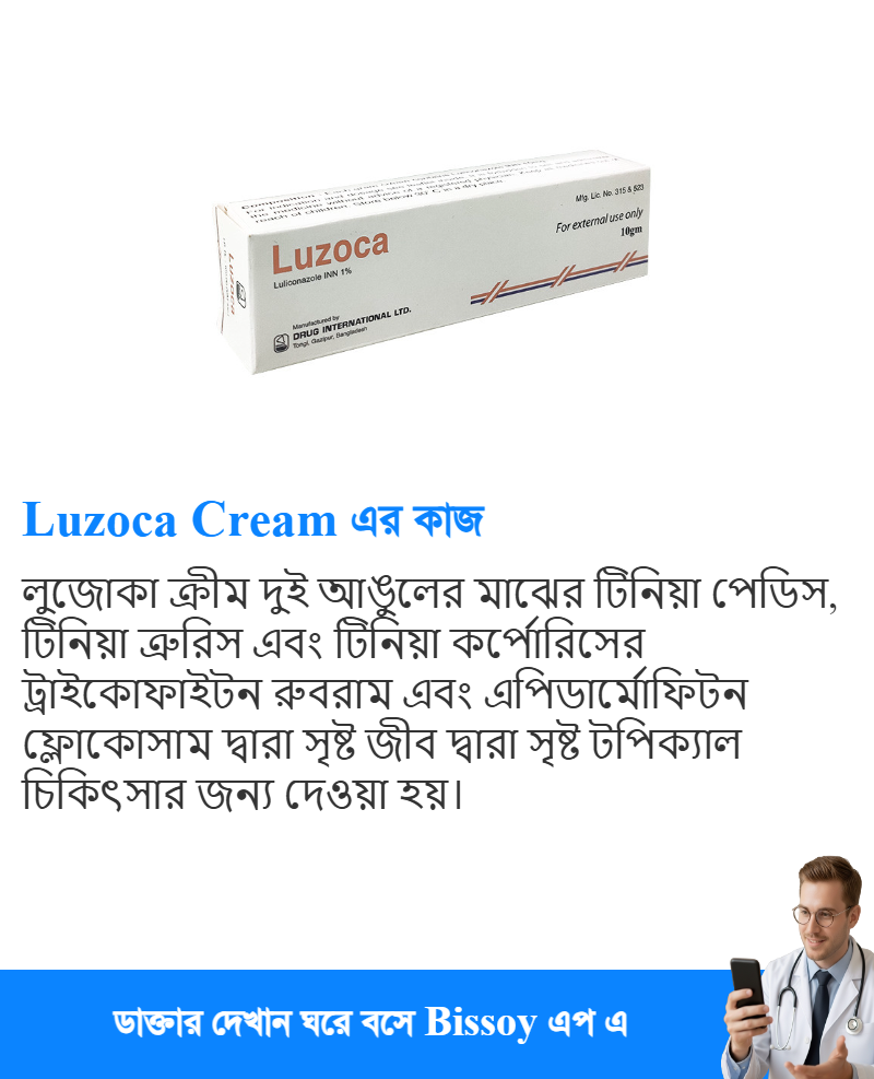 ব্যবহার