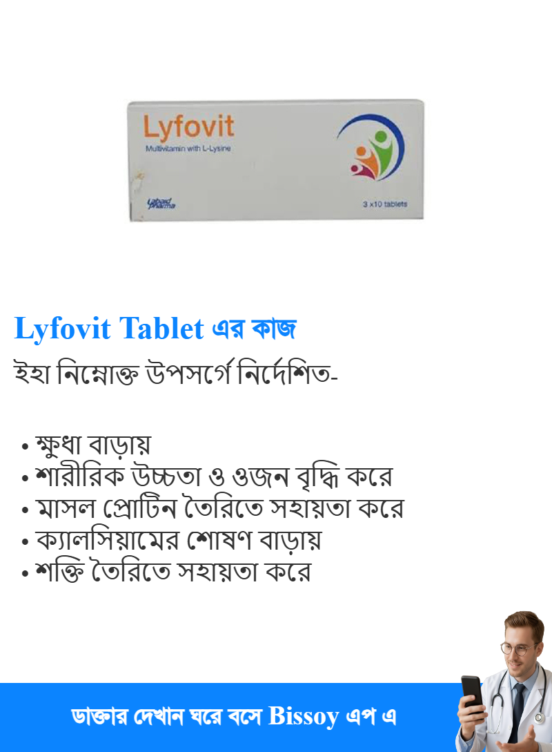 ব্যবহার