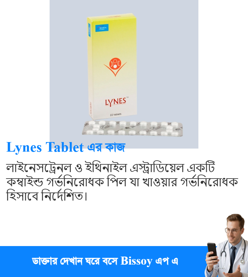 ব্যবহার
