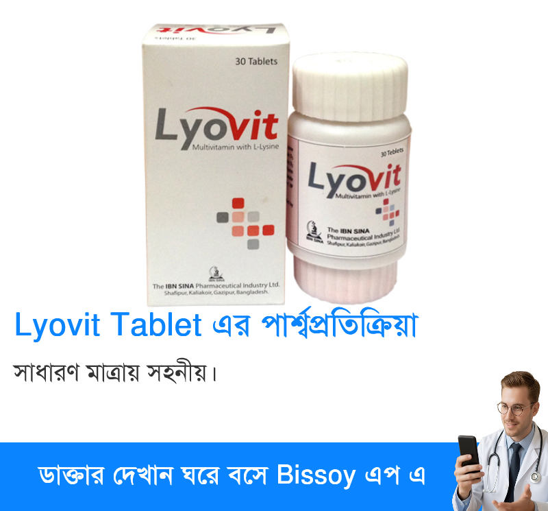 পার্শ্বপ্রতিক্রিয়া