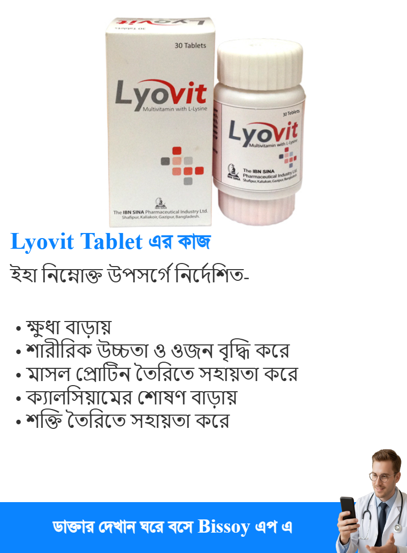 ব্যবহার