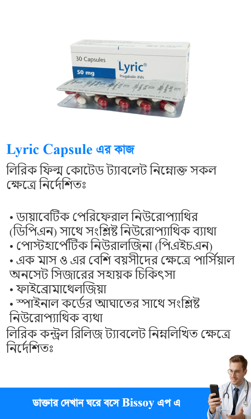 ব্যবহার