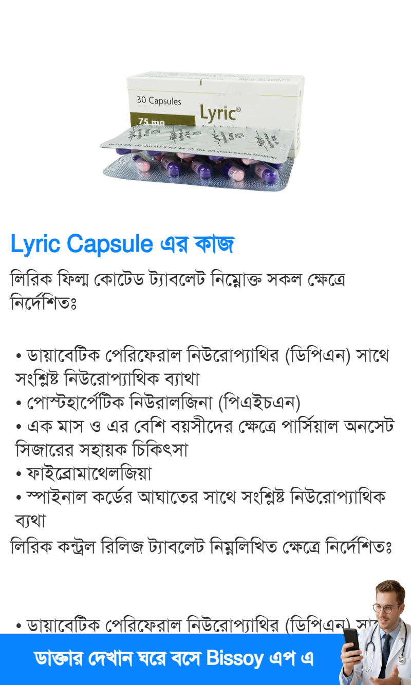 ব্যবহার