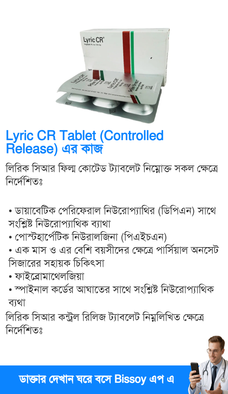 ব্যবহার