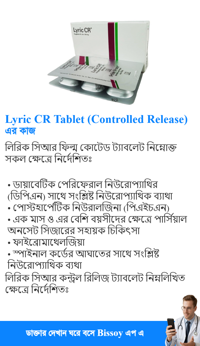 ব্যবহার